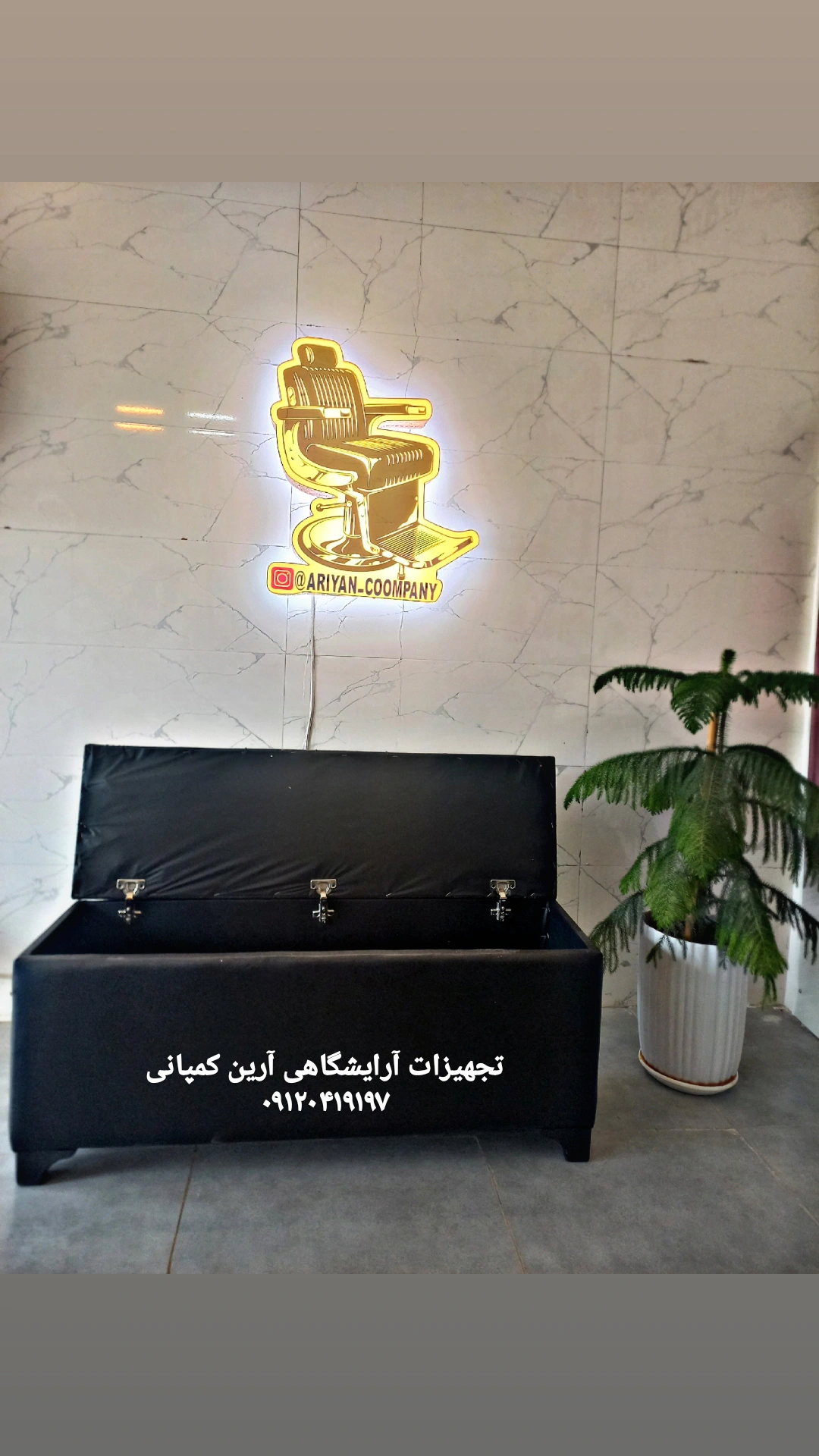 نیمکت باکسدار ( نیمکت انتظار)