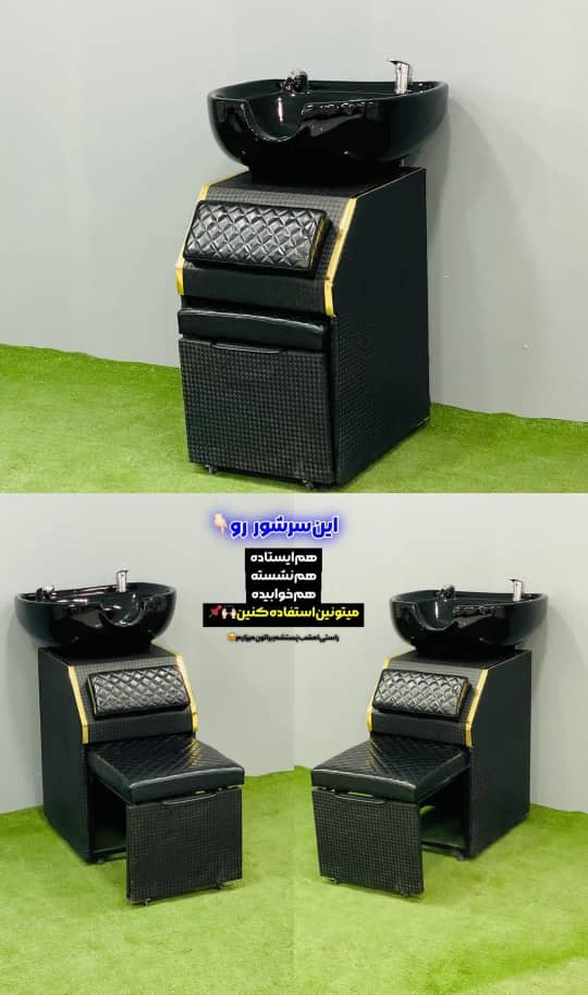 سرشور ایستاده ریلی