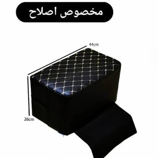 صندلی آرایشگاهی مخصوص اصلاح کودک
